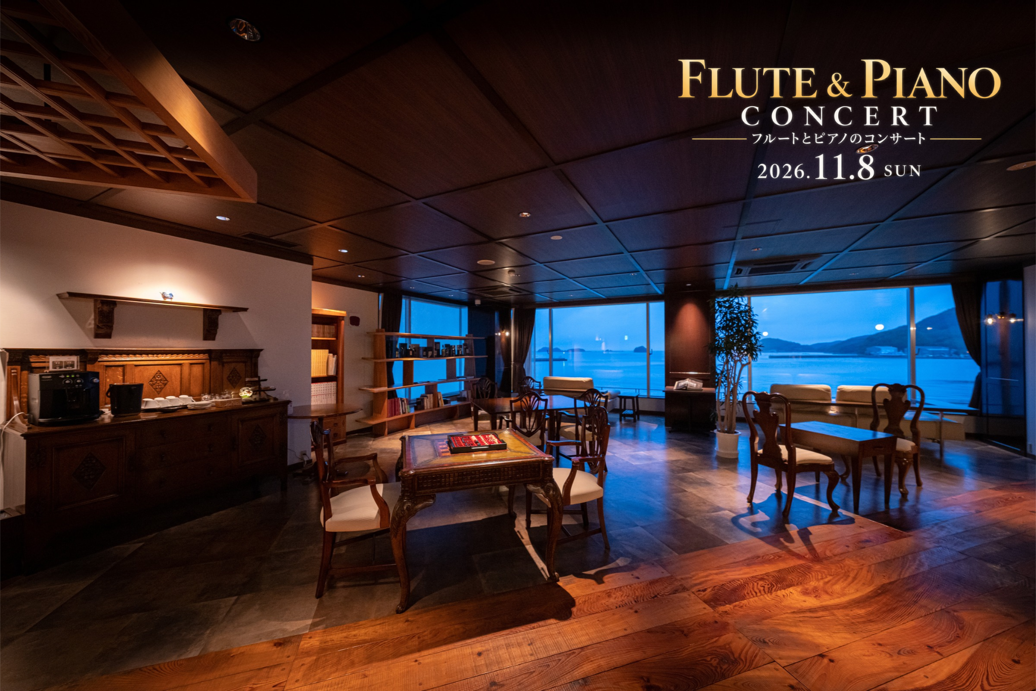 FLUTE ＆PIANO